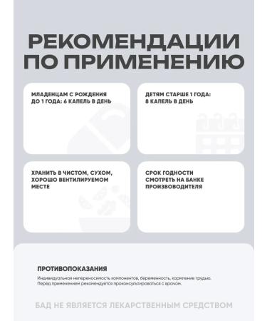 ChildLife Vitamin D3 Vitamin D for children 30 ml - Buy Online on GoSupps.com