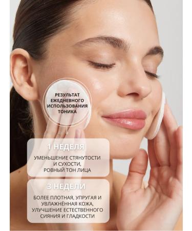 DR MARCUS HEILER Facial tonic cleansing and moisturizing with hyaluron - Buy Online on GoSupps.com