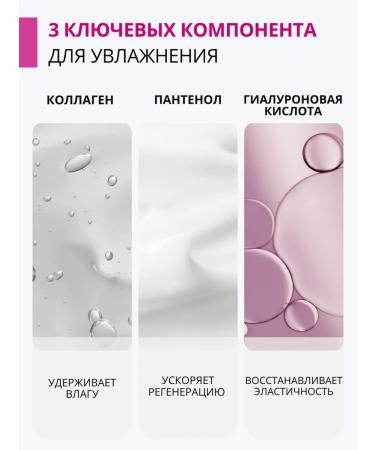 DR MARCUS HEILER Facial tonic cleansing and moisturizing with hyaluron - Buy Online on GoSupps.com