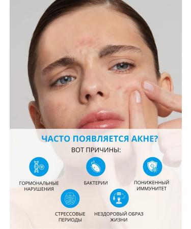 DR MARCUS HEILER Facial tonic from acne and from acne on the face for teenagers - Buy Online on GoSupps.com
