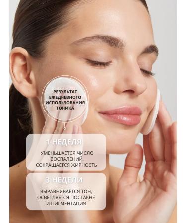 DR MARCUS HEILER Facial tonic from acne and from acne on the face for teenagers - Buy Online on GoSupps.com