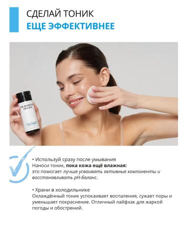 DR MARCUS HEILER Facial tonic from acne and from acne on the face for teenagers - Buy Online on GoSupps.com