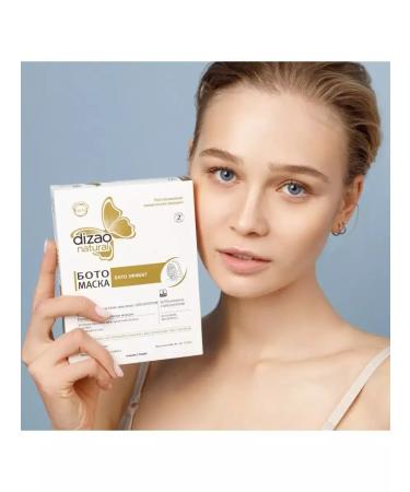 Dizao Botomaska for the face and neck with a bio -zolot and a botilers 6 pcs - Buy Online on GoSupps.com