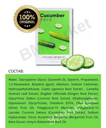 MISSHA Facial mask tissue moisturizer Cucumber 3x19g - Buy Online on GoSupps.com