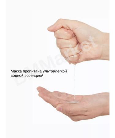 MISSHA Facial mask tissue moisturizer Cucumber 3x19g - Buy Online on GoSupps.com