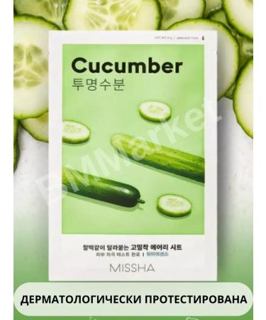 MISSHA Facial mask tissue moisturizer Cucumber 3x19g - Buy Online on GoSupps.com