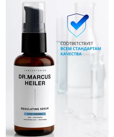 DR MARCUS HEILER Facial serum from acne and acne - Buy Online on GoSupps.com