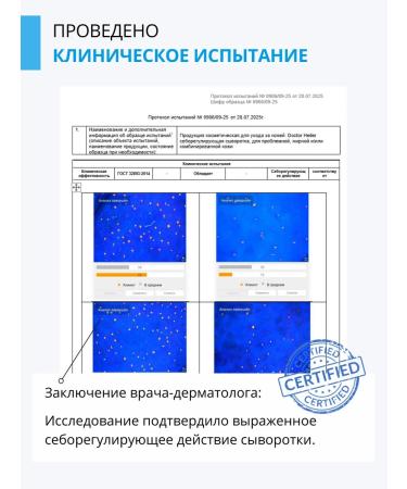 DR MARCUS HEILER Facial serum from acne and acne - Buy Online on GoSupps.com