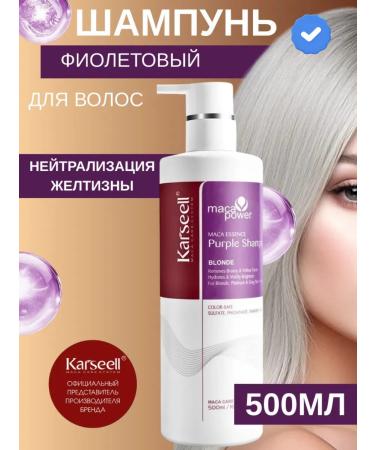KARSEELL Karseull's shampoo purple for blonde 500 ml
