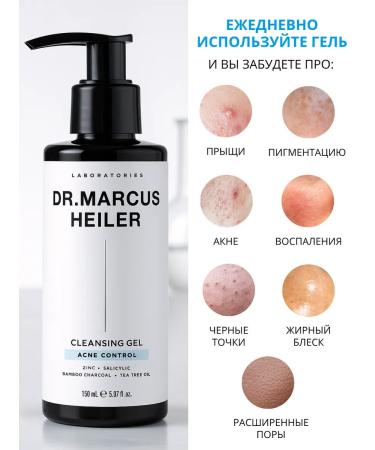 DR MARCUS HEILER Acne washing gel and acne on the face for teenagers - Buy Online on GoSupps.com