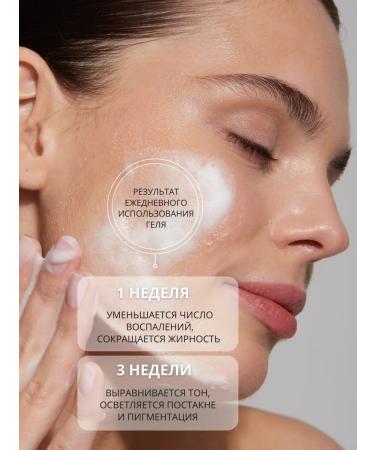 DR MARCUS HEILER Acne washing gel and acne on the face for teenagers - Buy Online on GoSupps.com