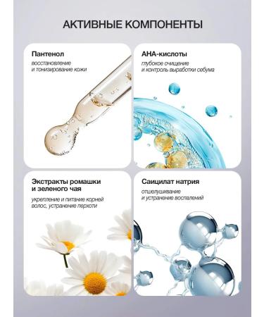 Tashe Piling for scalp against hair loss - Buy Online on GoSupps.com
