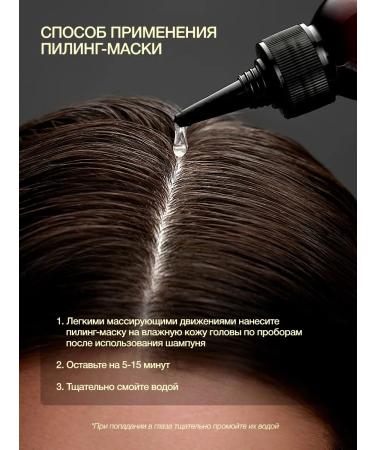 Tashe Piling for scalp against hair loss - Buy Online on GoSupps.com