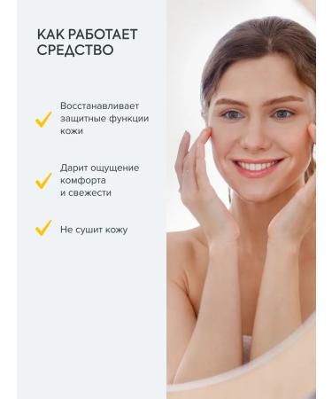 Grandma Agafia's Recipes Washing gel cleansing and mask moisturizing set - Buy Online on GoSupps.com