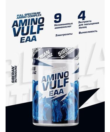 Siberian Nutrogunz EAA amino acids for training grapes - Buy Online on GoSupps.com