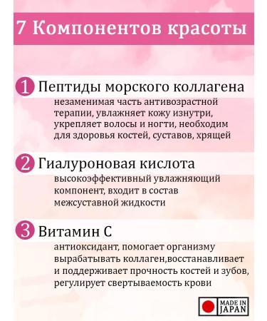 Earth Corporation Collagen Sea jelly Earth Collagen C Jelly Japan 1 week - Buy Online on GoSupps.com