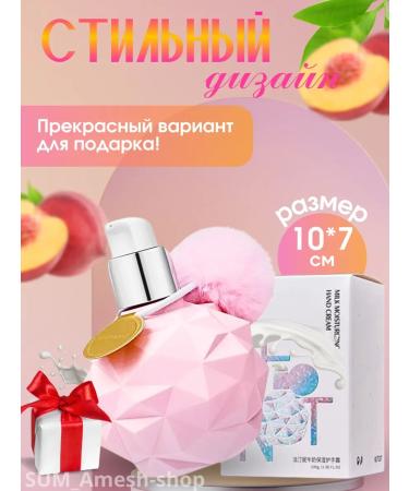 MUBINA Hand cream and cuticles moisturizing with a dispenser - Buy Online on GoSupps.com