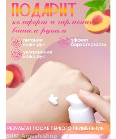 MUBINA Hand cream and cuticles moisturizing with a dispenser - Buy Online on GoSupps.com