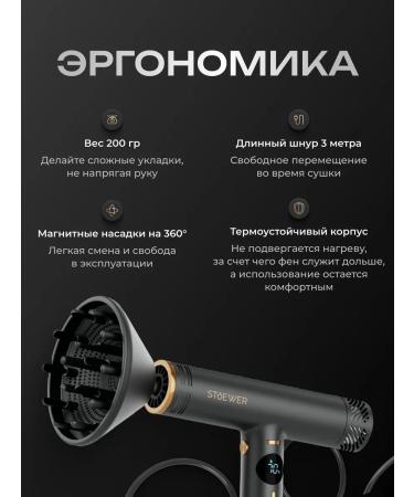 Stoewer Hair hair Bliss Pro - Buy Online on GoSupps.com