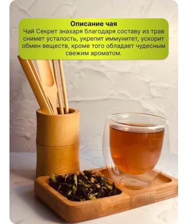 SaffronTea Herbal tea is natural - Buy Online on GoSupps.com