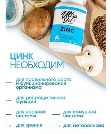 VPLAB Vitamins zinc 25 mg 60 capsules - Buy Online on GoSupps.com