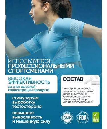 VPLAB Vitamins zinc 25 mg 60 capsules - Buy Online on GoSupps.com