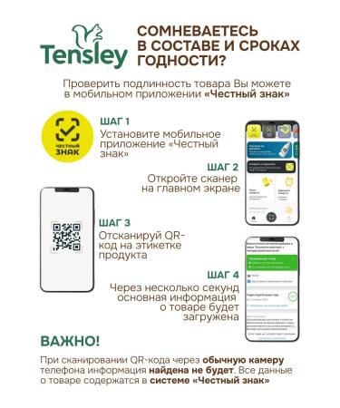 Tensley Biotin for hair 5000 vitamins - Buy Online on GoSupps.com