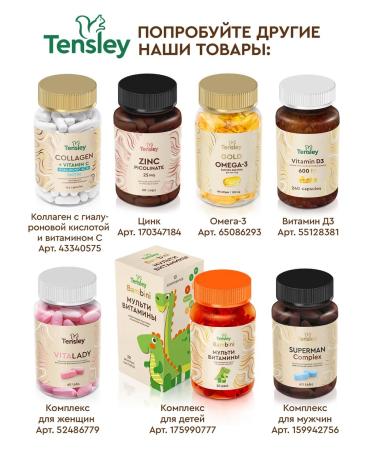 Tensley Biotin for hair 5000 vitamins - Buy Online on GoSupps.com