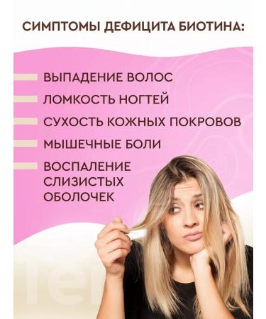 Tensley Biotin for hair 5000 vitamins - Buy Online on GoSupps.com