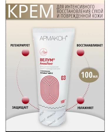 Armakon Restoring Cream Velum Aqualong 100 ml 03
