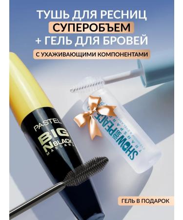 Pastel Cosmetics Black volumetric and eyebrow eyebrow mascara