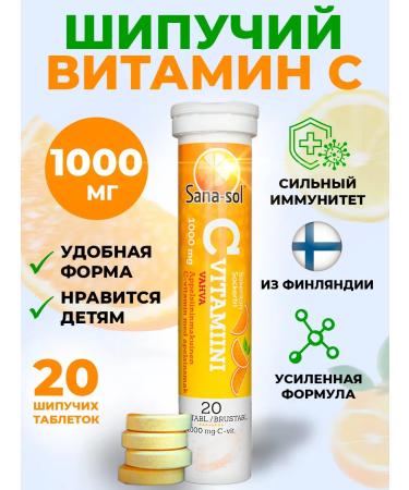 Dr Morkovkin SANA-SOL C Vitamin C Theshumous Vahva 1000 mg