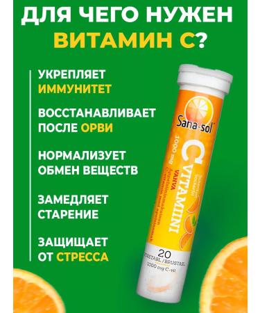 Dr Morkovkin SANA-SOL C Vitamin C Theshumous Vahva 1000 mg - Buy Online on GoSupps.com