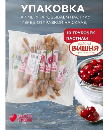 DELICIOUSDELICIOUS Fruit pastille without sugar cherry - Buy Online on GoSupps.com