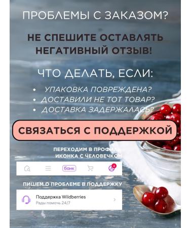 DELICIOUSDELICIOUS Fruit pastille without sugar cherry - Buy Online on GoSupps.com