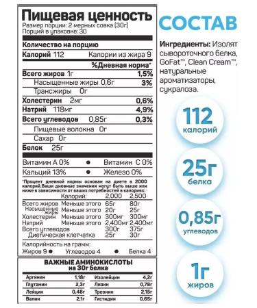 Tree of Life ISOLATE 907 juic melon - Buy Online on GoSupps.com