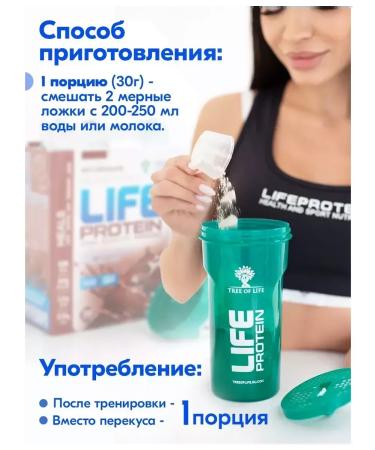 Tree of Life Protein 907 pistachio ice cream - Buy Online on GoSupps.com