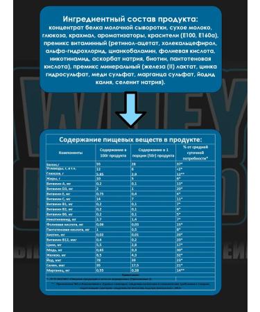 ATHLETROWER PRO Serum protein 3 kg - 2 tastes vanilla - chocolate - Buy Online on GoSupps.com