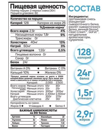 Tree of Life Protein 1800 Banana cocktail - Buy Online on GoSupps.com