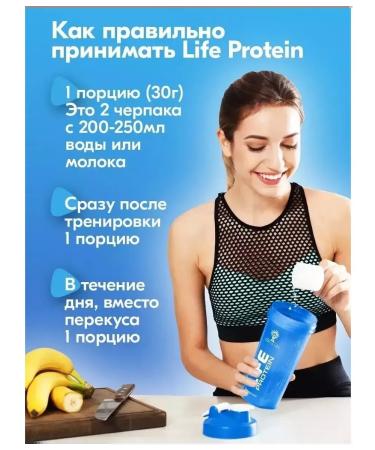 Tree of Life Protein 1800 Banana cocktail - Buy Online on GoSupps.com