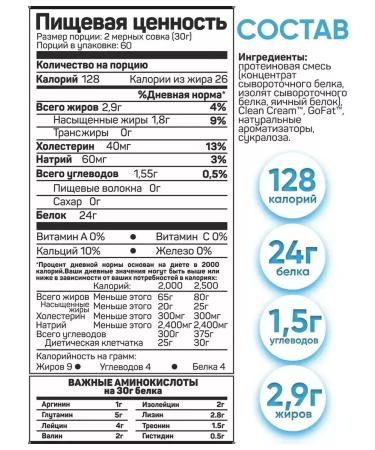 Tree of Life Protein 1800 Sweet peach - Buy Online on GoSupps.com