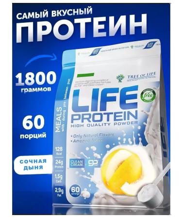 Tree of Life Protein 1800 gle melon