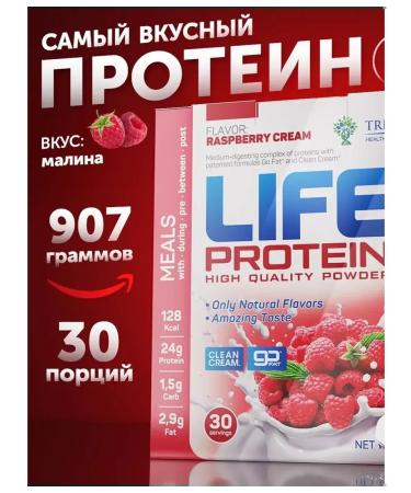 Tree of Life Protein 907 raspberries