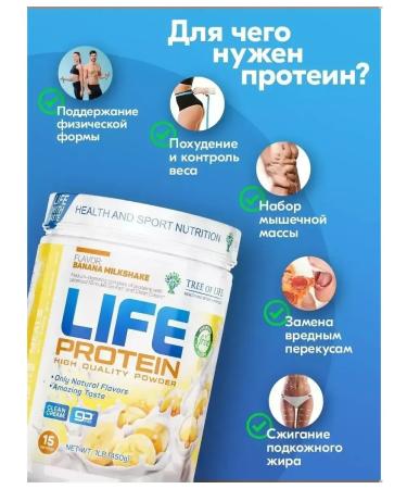 Tree of Life Protein 907 raspberries - Buy Online on GoSupps.com