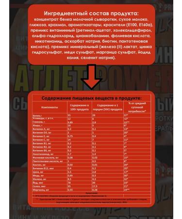 ATHLETROWER PRO Serum-milk protein 5kg apricot pineapple strawberries - Buy Online on GoSupps.com