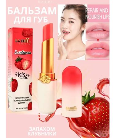 price Lip balm hygienic lipstick
