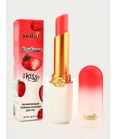 price Lip balm hygienic lipstick - Buy Online on GoSupps.com