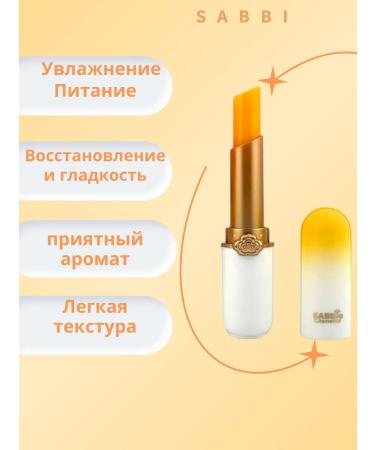 price Moisturizing lip balm - Buy Online on GoSupps.com