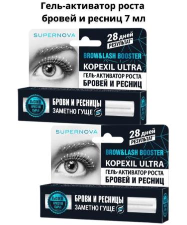 SUPERNOVA Eyebrow growth and eyelash growth gel 7 ml 2 pieces