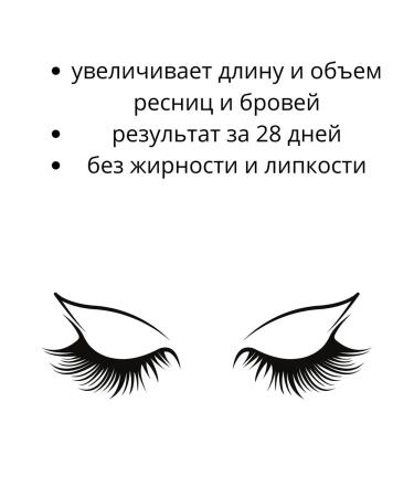 SUPERNOVA Eyebrow growth and eyelash growth gel 7 ml 2 pieces - Buy Online on GoSupps.com